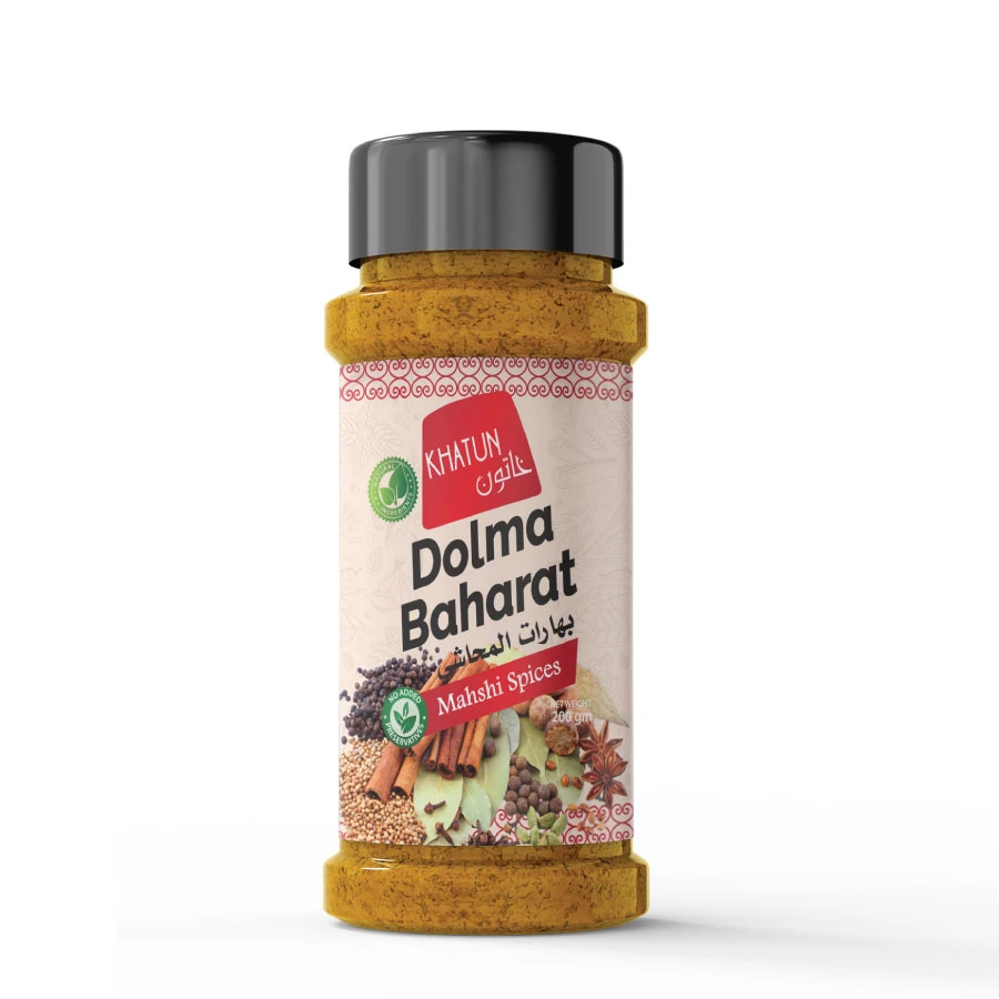 بهارات المحاشي